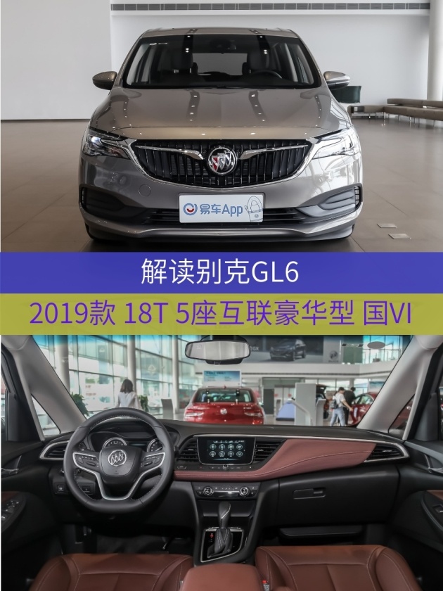 别克天尊和gl8 别克天尊和陆尊哪个好