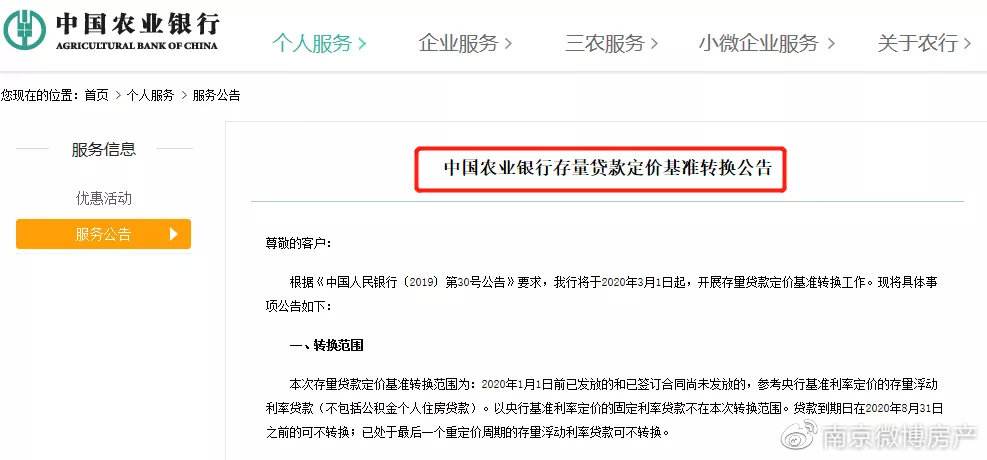 lpr可以在网店办理吗 