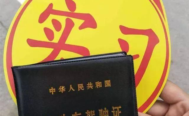 没有带驾照可以开车吗 没有带驾照可以开车吗?