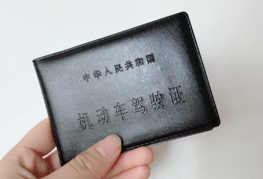 近视考驾照有影响吗 眼睛近视对考驾照有影响吗