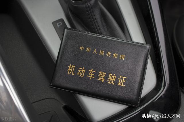 谁买来了真的驾照说下 现在可以买到真的驾照吗
