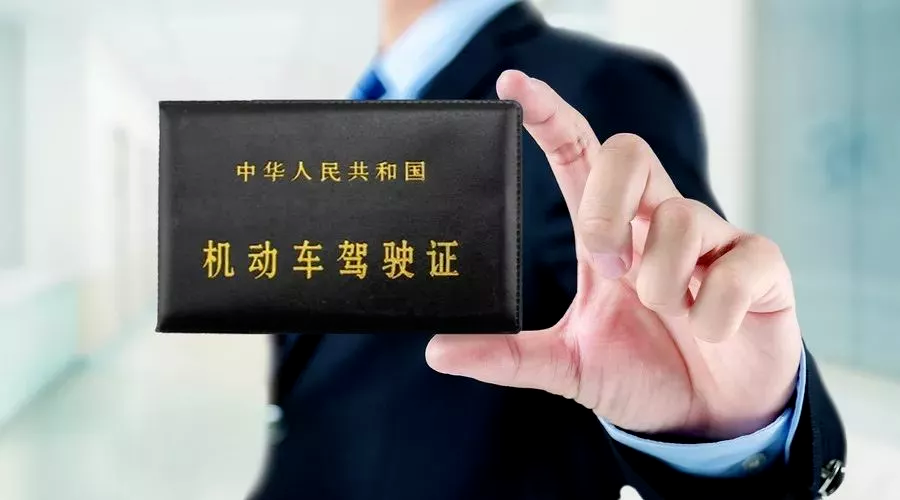 谁买来了真的驾照说下 现在可以买到真的驾照吗
