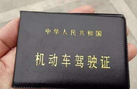c1驾照多久可以上高速 拿到c1驾照多久可以上高速吗