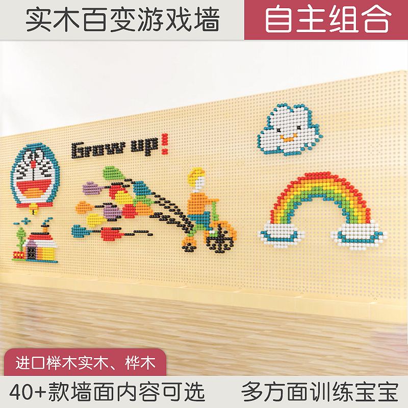 玩具主题墙布置 玩具主题墙布置图片