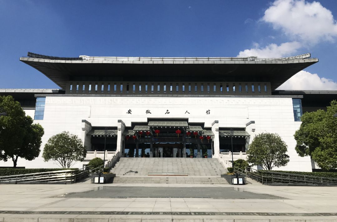 黄山市城市展示馆地址 黄山先进人物馆是这样一座场馆