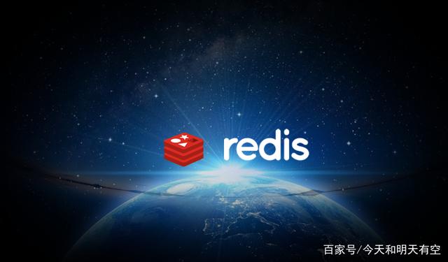 redis为什么快 redis为何效率高