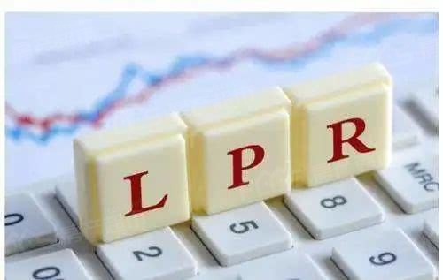 房贷lpr选择 房贷lpr选择了固定还可以改?