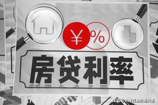 lpr试用范围 最新LPR是多少