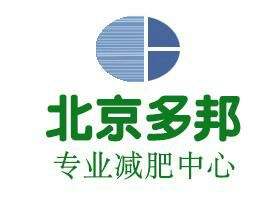 多邦减肥一疗程多少钱 