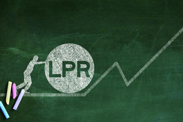 贷款3.65利率lpr 贷款年利率365%是多少利息