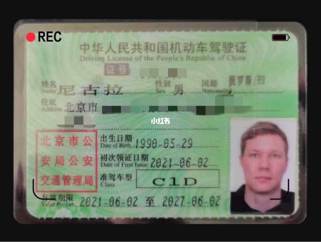 驾照上的照片可以自带 驾照上的照片可以自带吗