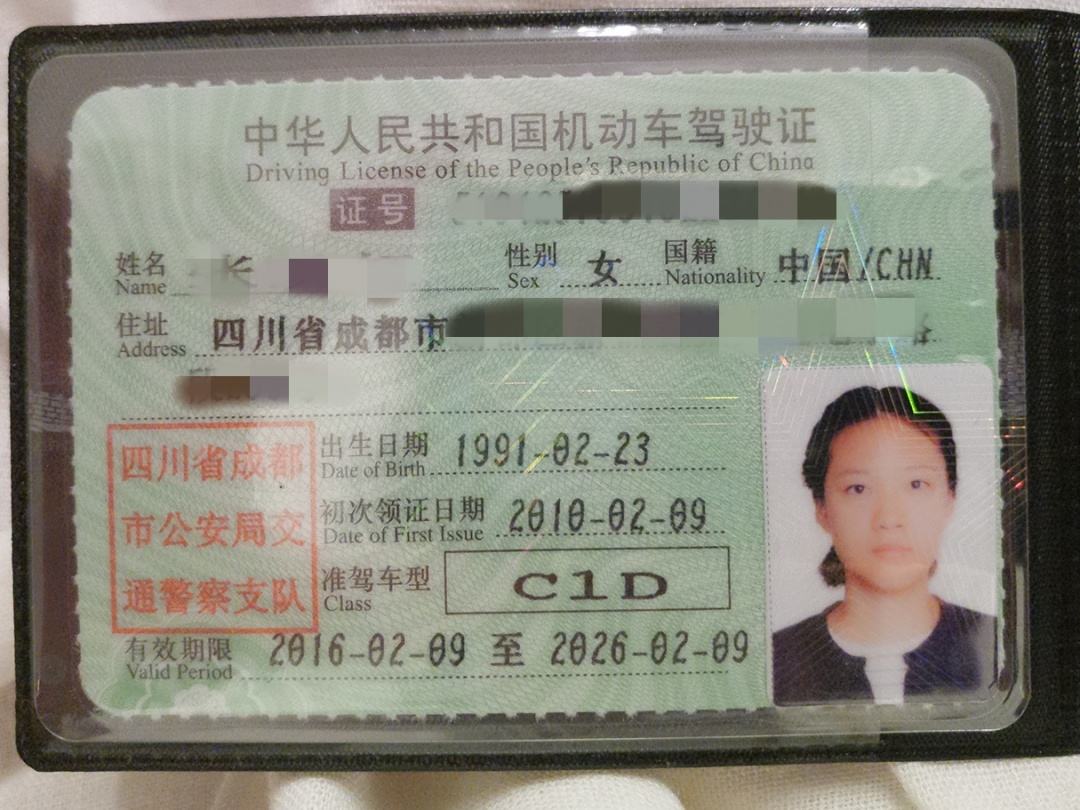驾照上的照片可以自带 驾照上的照片可以自带吗