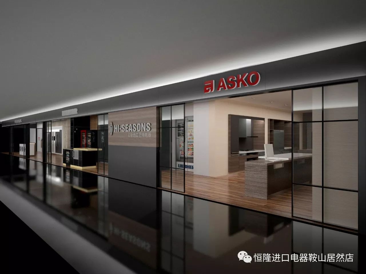 fhiaba冰箱 fhiaba冰箱售后维修电话