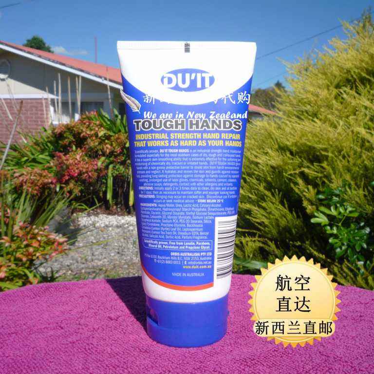 澳洲护手霜duit辨真伪 duit澳洲急救护足霜怎么样