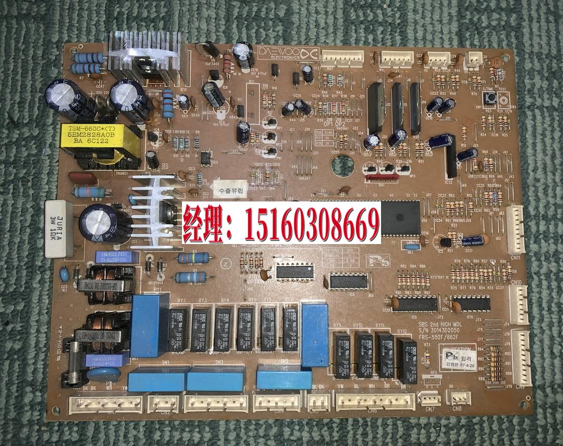 长岭阿里斯顿冰箱 长岭阿里斯顿冰箱温控器型号
