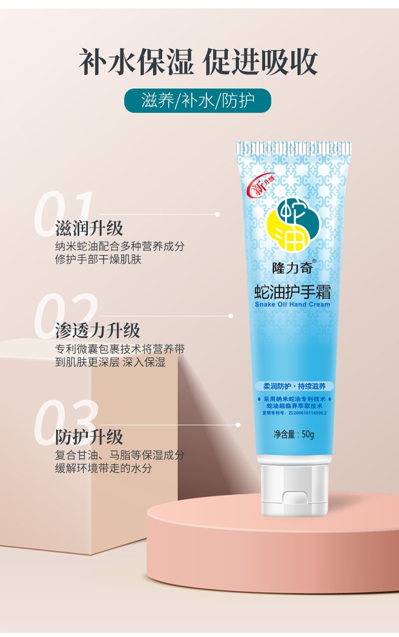 抑菌护手霜 抑菌护手霜平常可以用吗