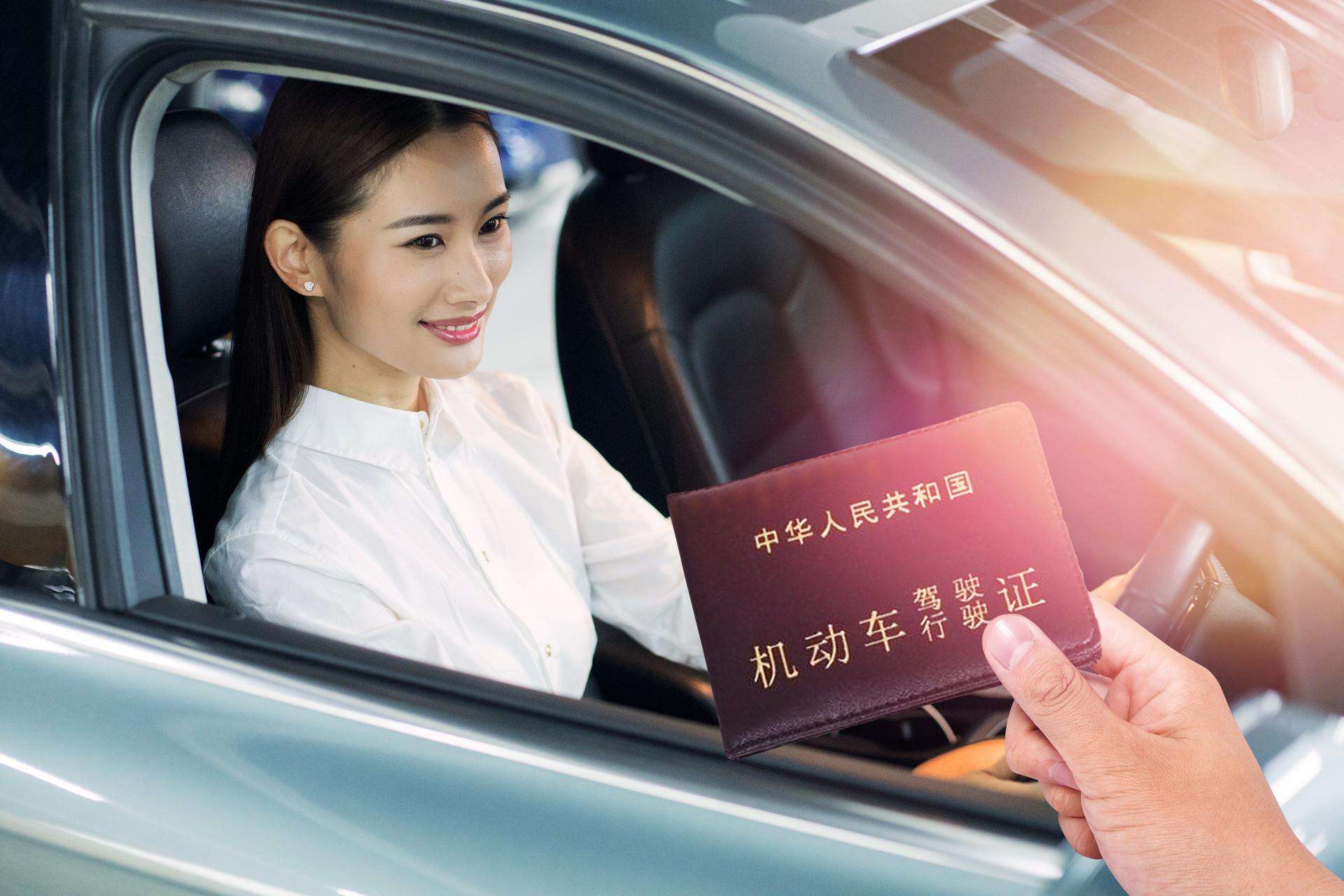 女人到底要不要考驾照 
