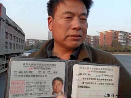 驾照有破损怎样换 驾照有破损怎样换照片