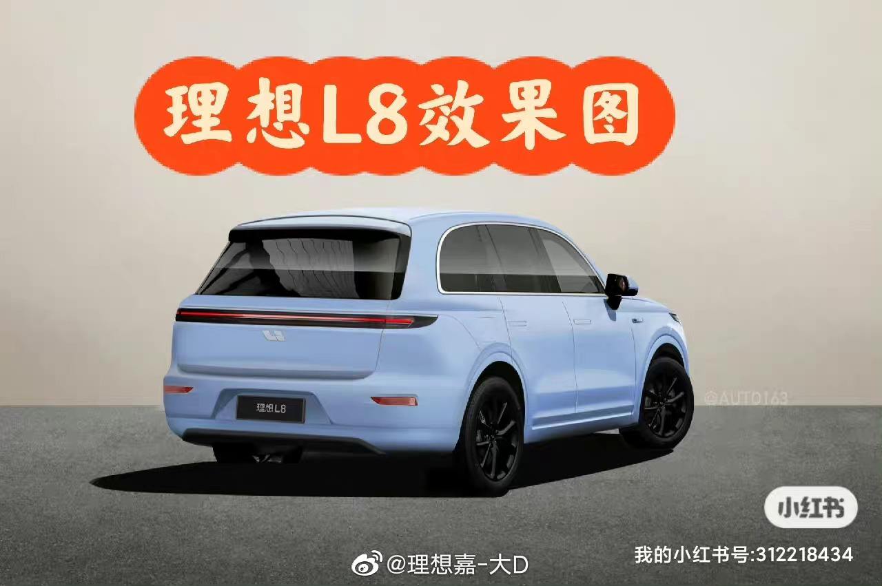 理想l9刹车脚感 理想l9刹车脚感怎么样