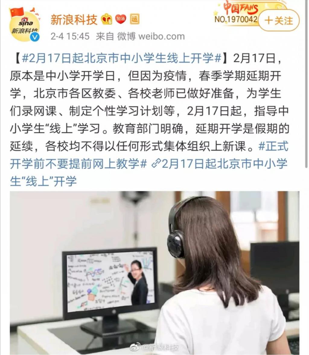 网课没流量 网课没流量咋办