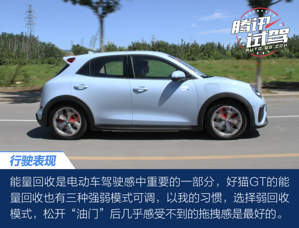 欧拉好猫驾车指导 欧拉好猫怎么自动驾驶