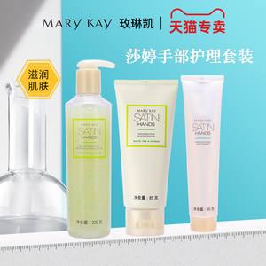 玫琳凯护手霜 玫琳凯护手霜套装价格
