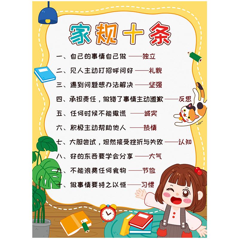 早教老师个人简短格言 早教老师人生格言座右铭
