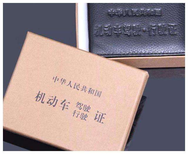 c1驾照包过不去人 c1驾照报名费多少钱