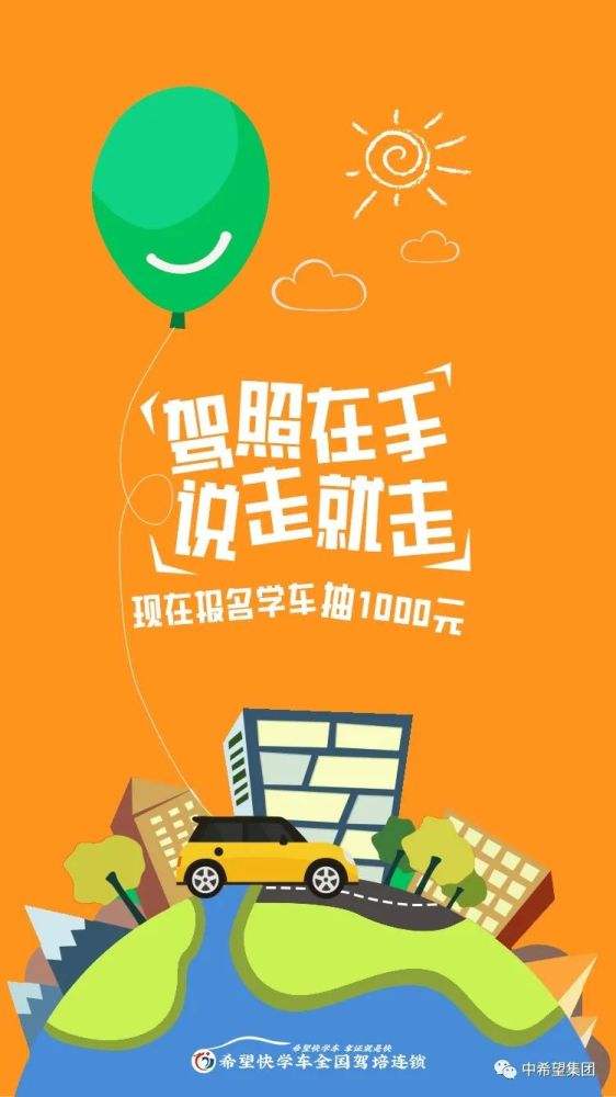 学驾照那些事搞笑版 考驾照的笑话段子笑死视频