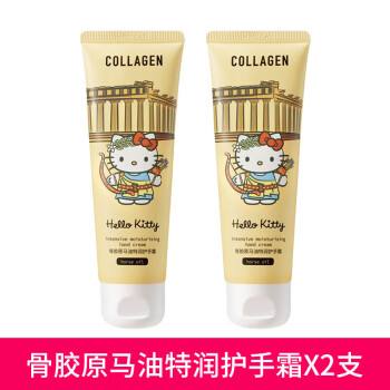 小白裙护手霜 小白裙护手霜好用吗