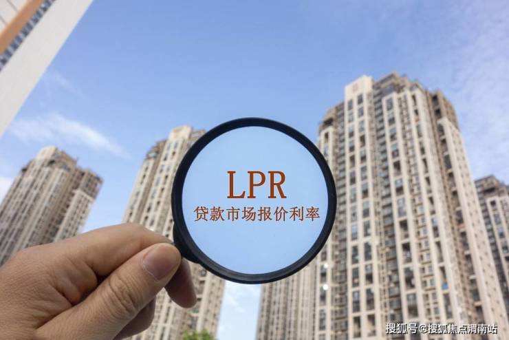 楼市LPR 楼市暴跌有多少人丧命