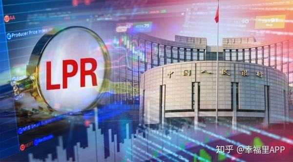 楼市LPR 楼市暴跌有多少人丧命