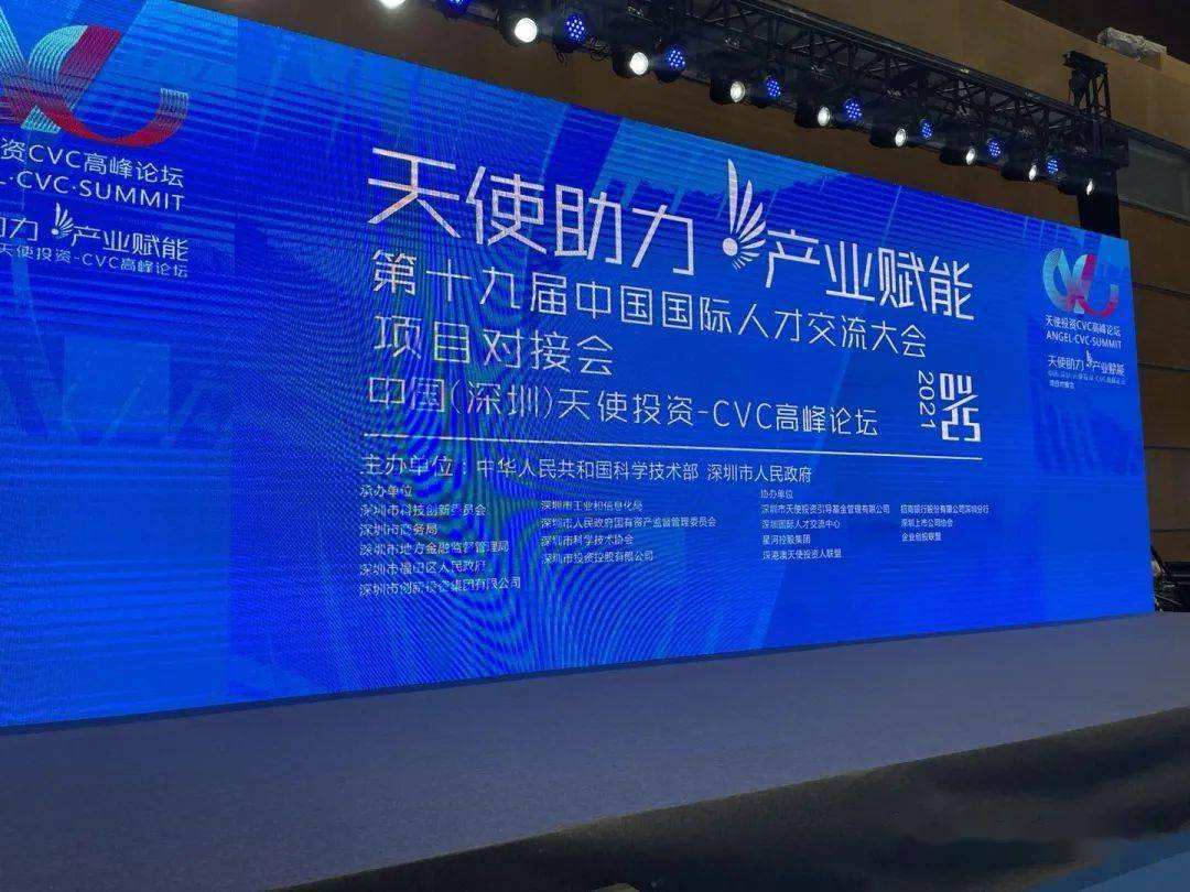 天使投资什么比较好 天使投资偏好什么公司