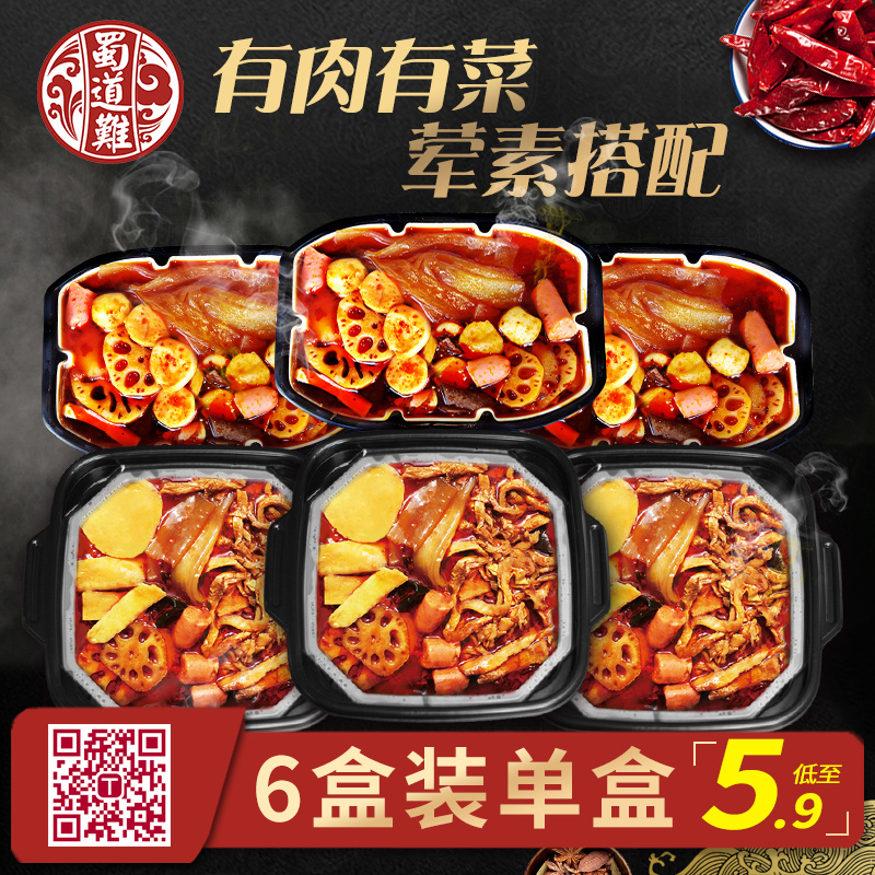 懒人火锅批发市场 懒熊火锅生鲜便利全国多少家连锁店