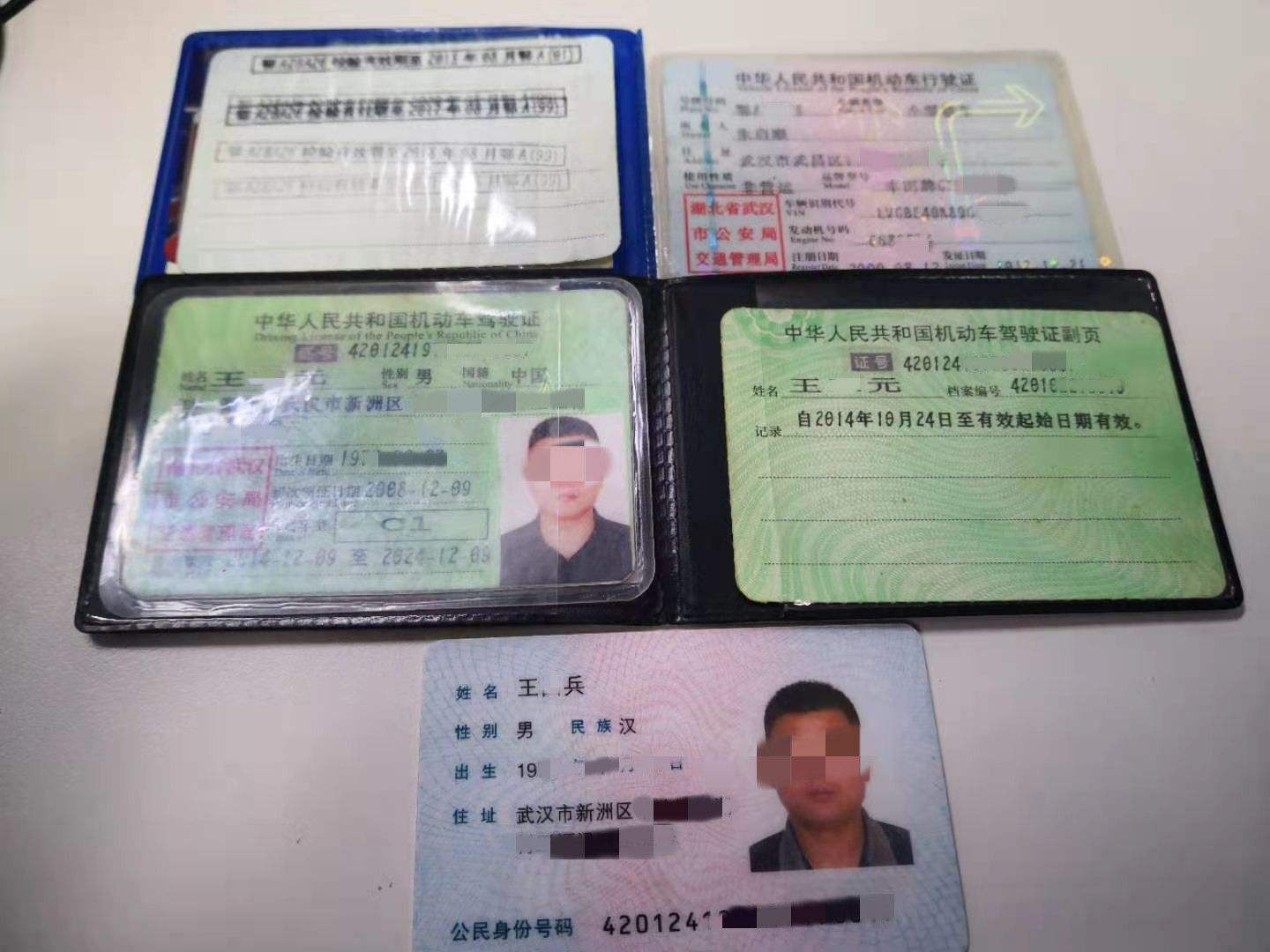 虚假材料申请驾照处罚 申请驾驶证提供虚假材料