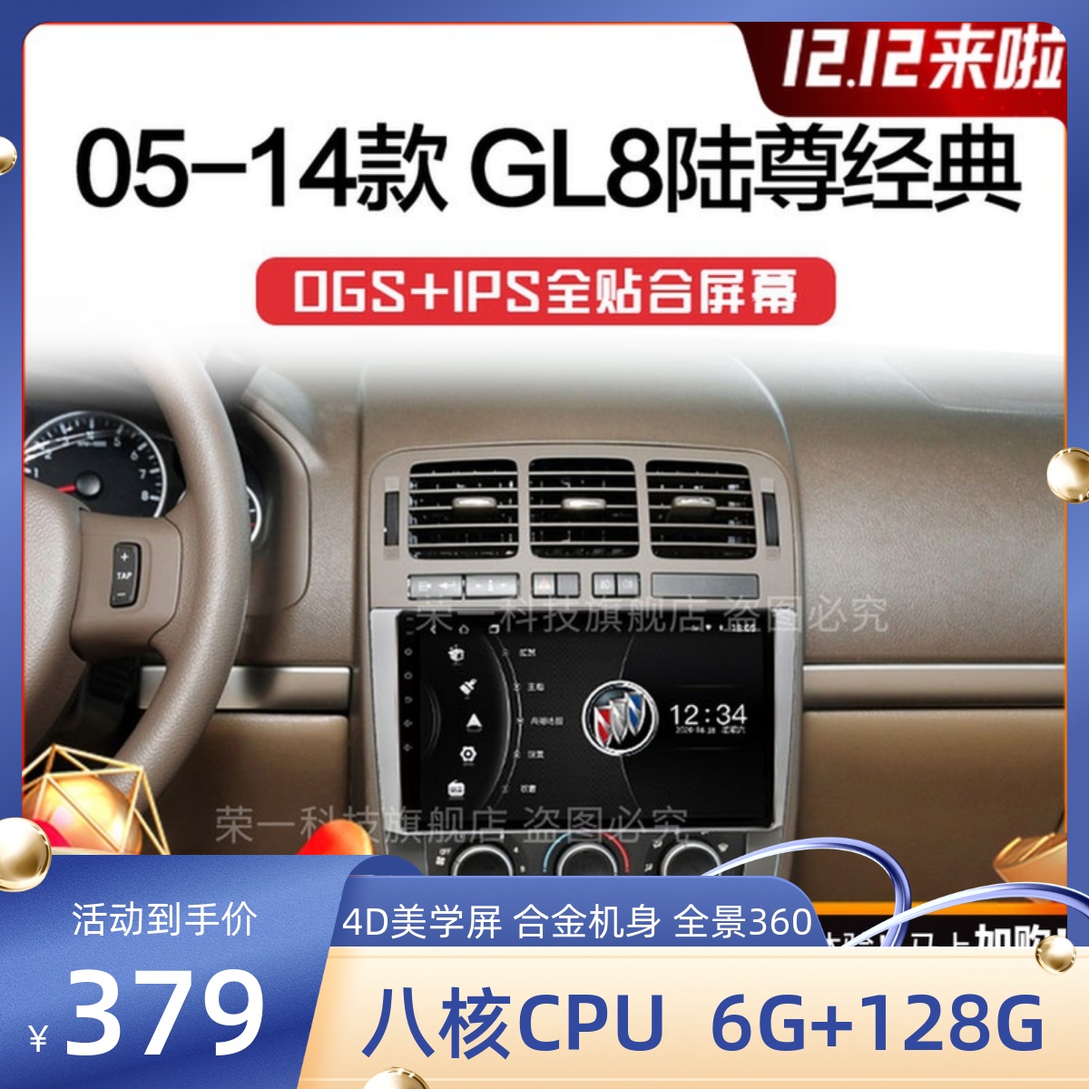 别克gl8舒适型带导航吗 2018款别克gl8导航怎么用 别克gl8舒适型带导航吗 2018款别克gl8导航怎么用