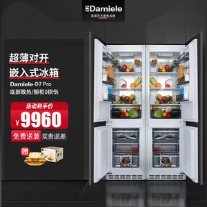 达米尼双开门冰箱 达米尼双开门冰箱怎么调温度