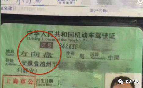朝阳区换驾照地点在哪 朝阳区换驾照都有哪个哪些地方