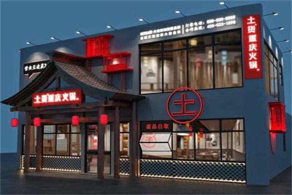 加盟火锅饭店 加盟火锅饭店怎么样