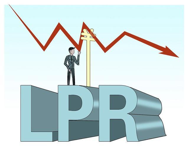 lpr为什么不用浮动利率 没转换lpr浮动利率的后悔了