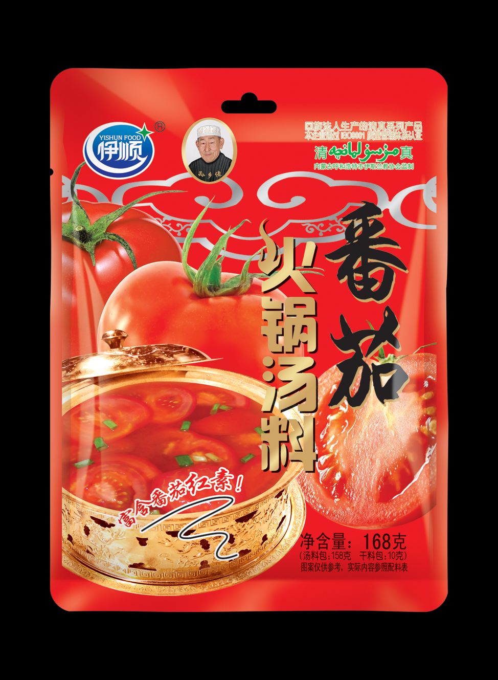 清真火锅底料的做法 清真火锅底料有什么区别
