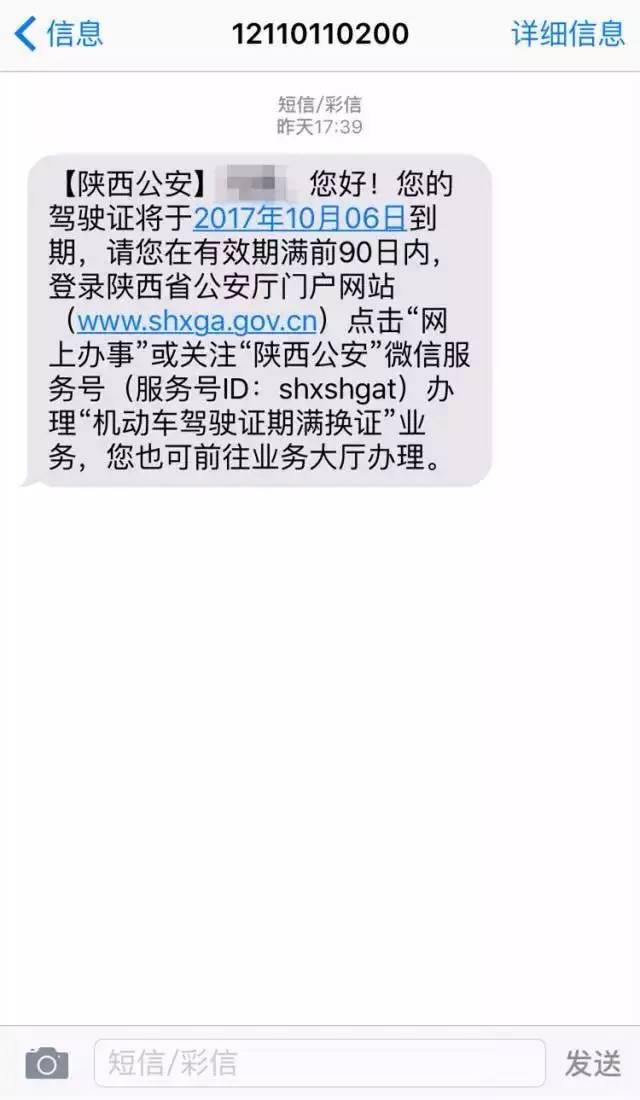 西安换驾照需要什么资料 西安换驾照需要什么资料呢