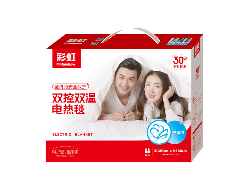 上海彩阳电热毯有限公司 上海彩阳电热毯有限公司地址