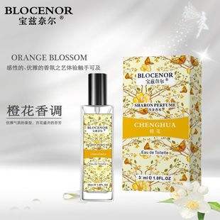 三花草做香水 三花草做香水怎么样