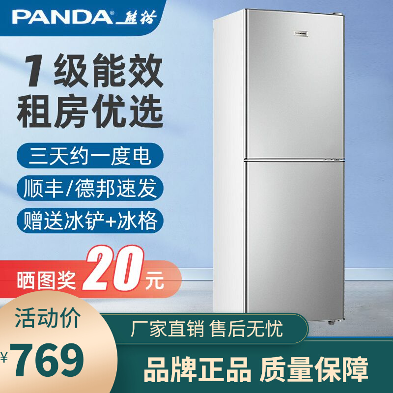 熊猫冰箱质量怎么样 熊猫冰箱质量怎么样,在中国冰箱的排名