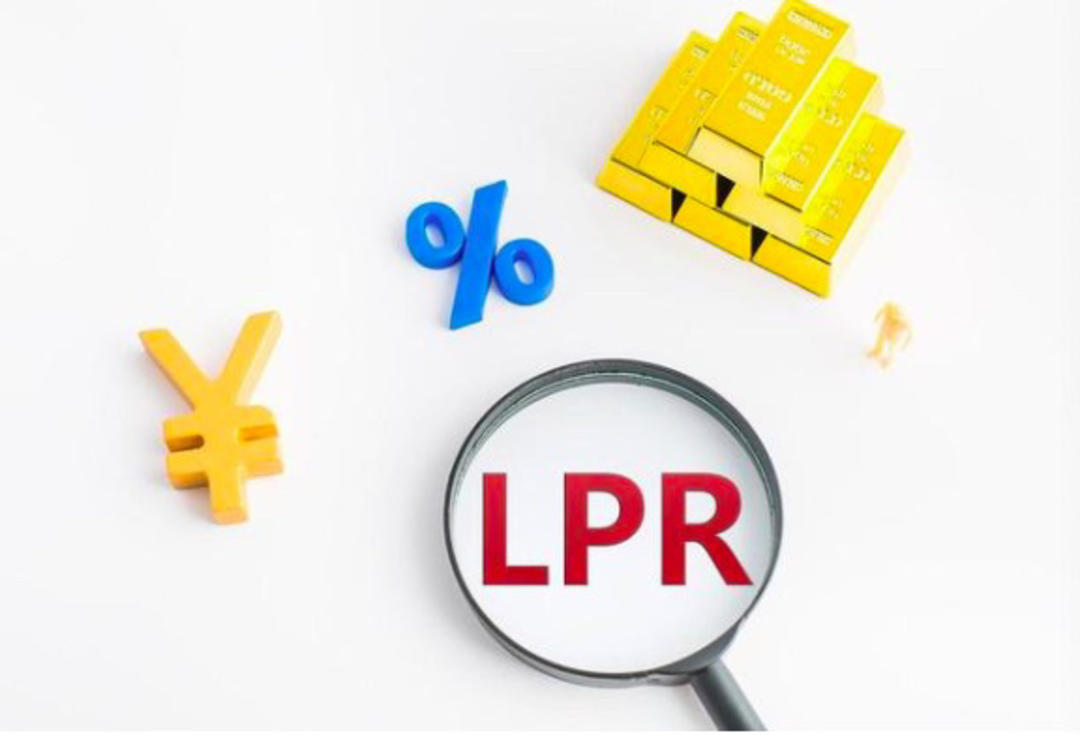 不是lpr 采用单利计算是不是lpr