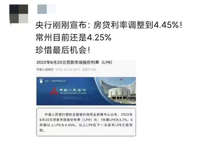 房贷要变lpr 房贷要变更还款人需要带啥材料