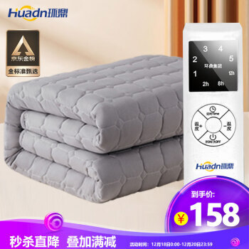 水暖电热毯好吗 孕妇用水暖电热毯好吗