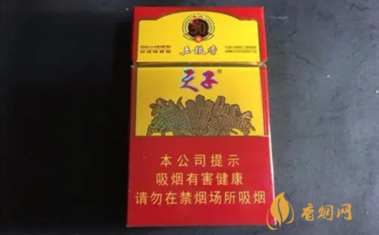 软重庆烟多少钱一包 红软重庆烟多少钱一包