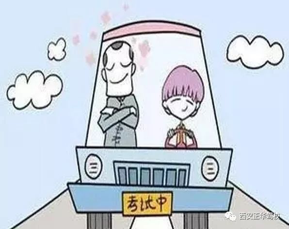 报名考驾照交钱了还可以退吗 报名费交了还可以退吗?考驾照